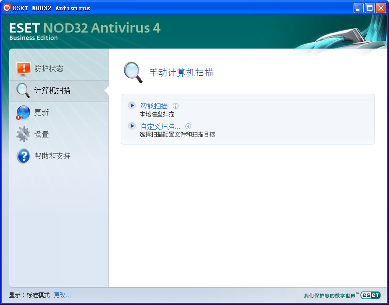 ESET NOD32 Antivirus17.2.12.0 ������ר��
