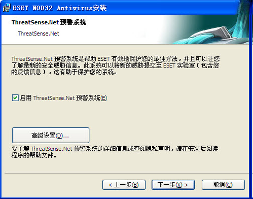 ESET NOD32 Antivirus17.2.12.0 ������ר��