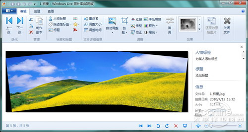 Windows Live 照片库 安卓版 界面布局
