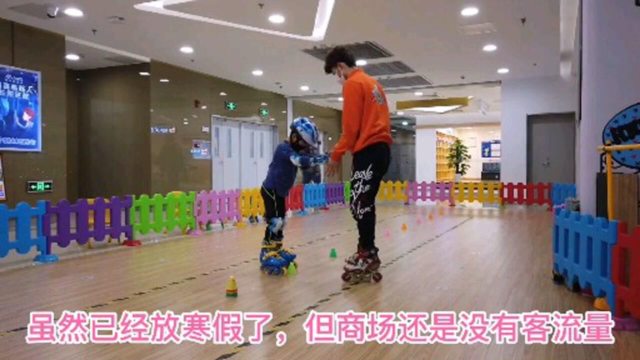 High Skates!(高跷轮滑)新手练习场地推荐注意事项