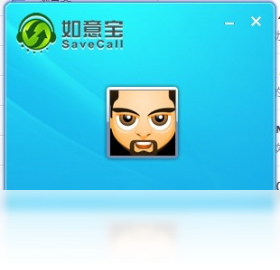 如意宝电话 安卓版 功能界面