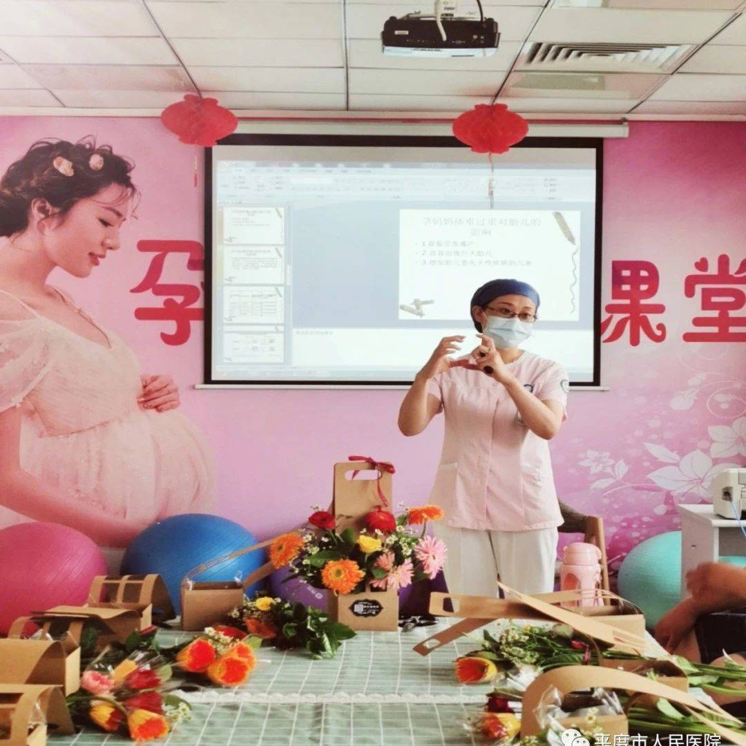 健康加持(孕期管理) 孕妈情绪管理 放松心情 胎教音乐
