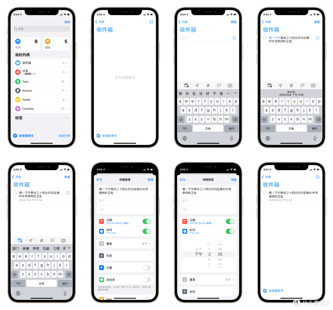 ��������app�½��б���������ϸ��������