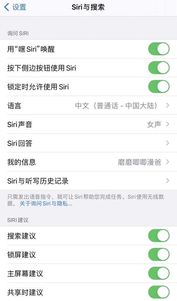 ��������appSiri���������Ͷ�λ���ѹ�������