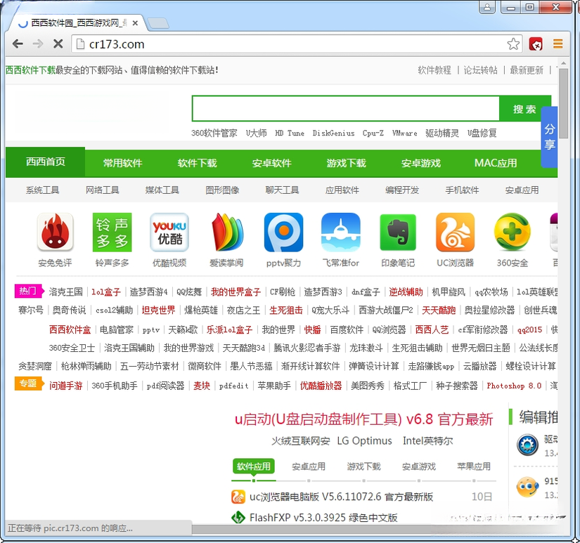 ��������JPBrowserv3.2.1 �������ٰ�