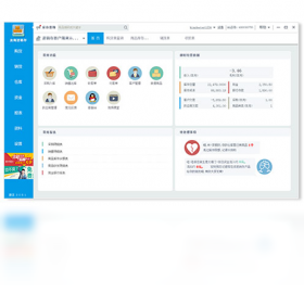 友商进销存 安卓版 操作界面截图