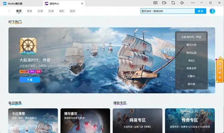 奇幻陷阱大师汉化补丁下载安装教程配图