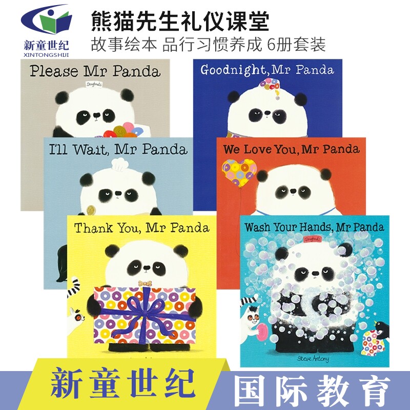 Panda ABC��èӢ�� ���һ��һ���÷�Χ