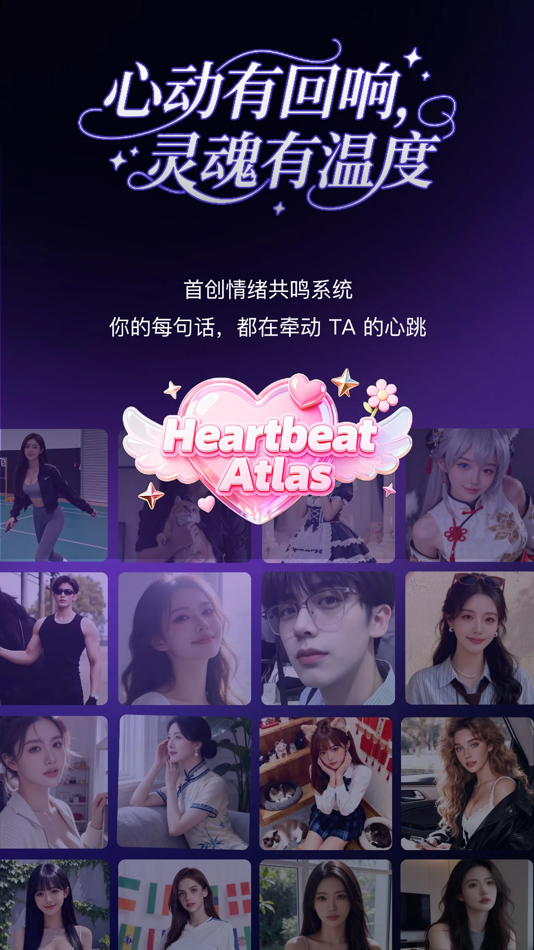 PinkTalk1.2.2 AI�������