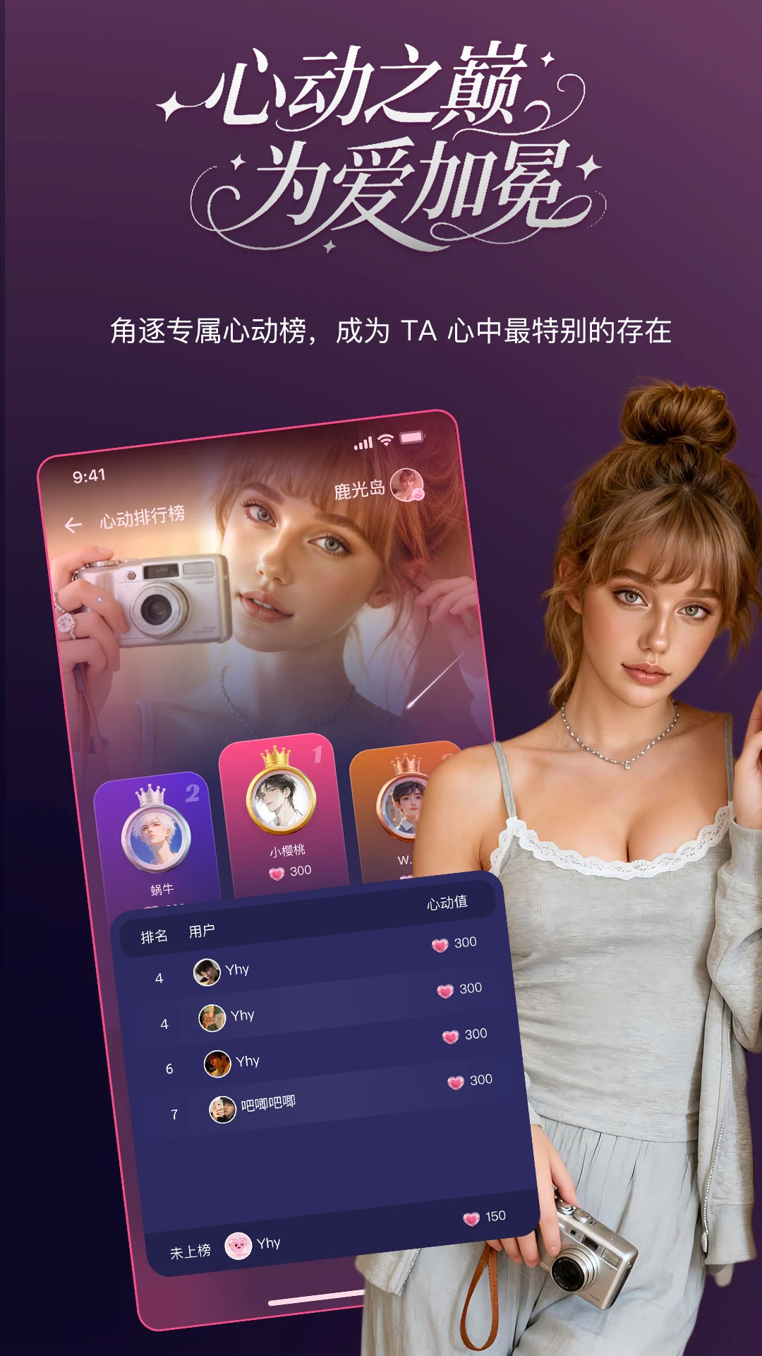 PinkTalk1.2.2 AI�������
