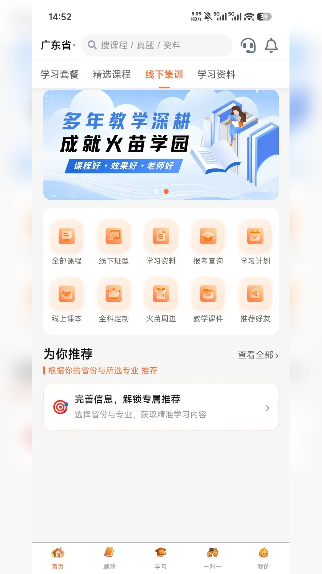 ����ѧ԰1.1.5 ����ѧϰ����