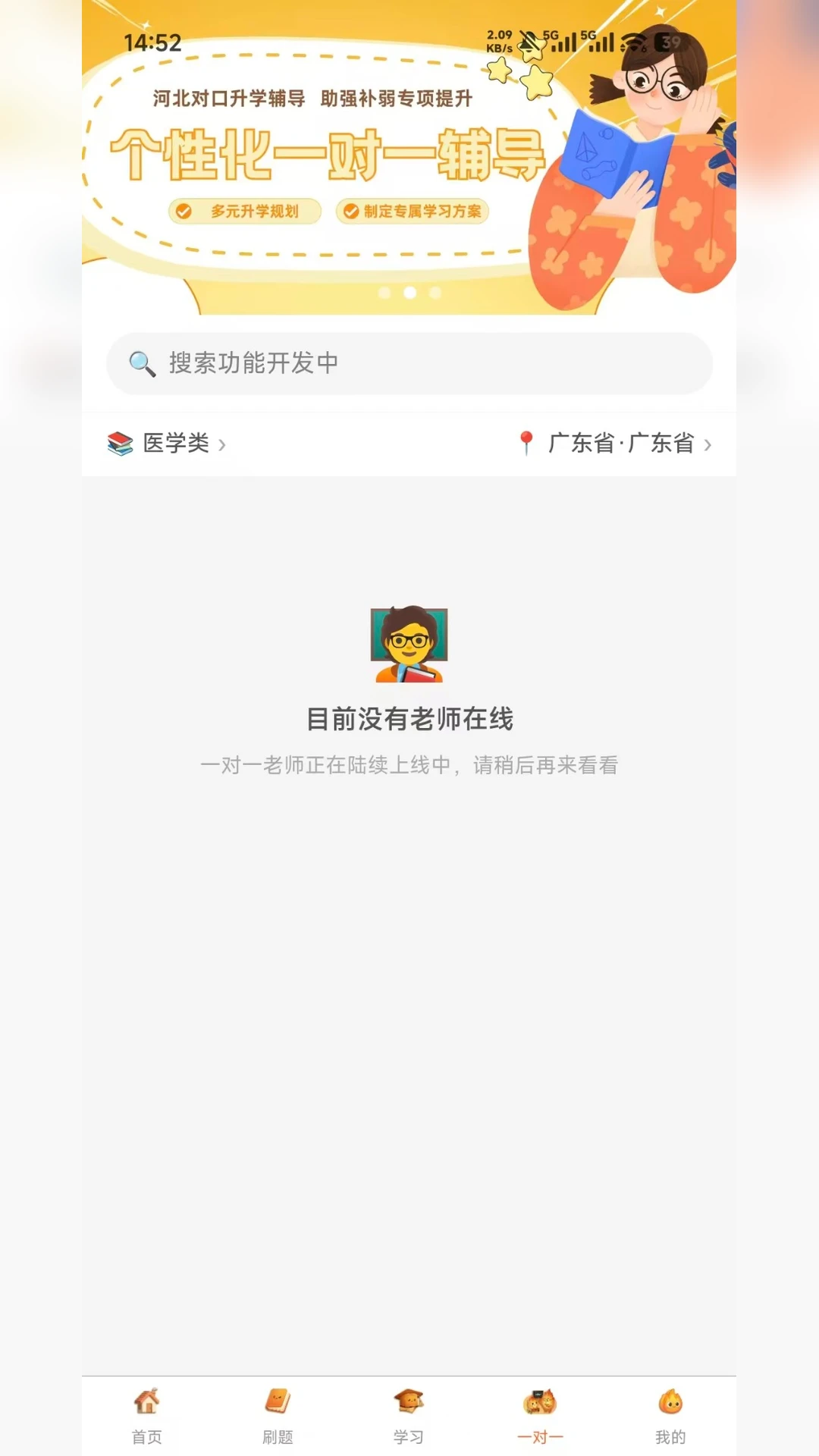 ����ѧ԰1.1.5 ����ѧϰ����