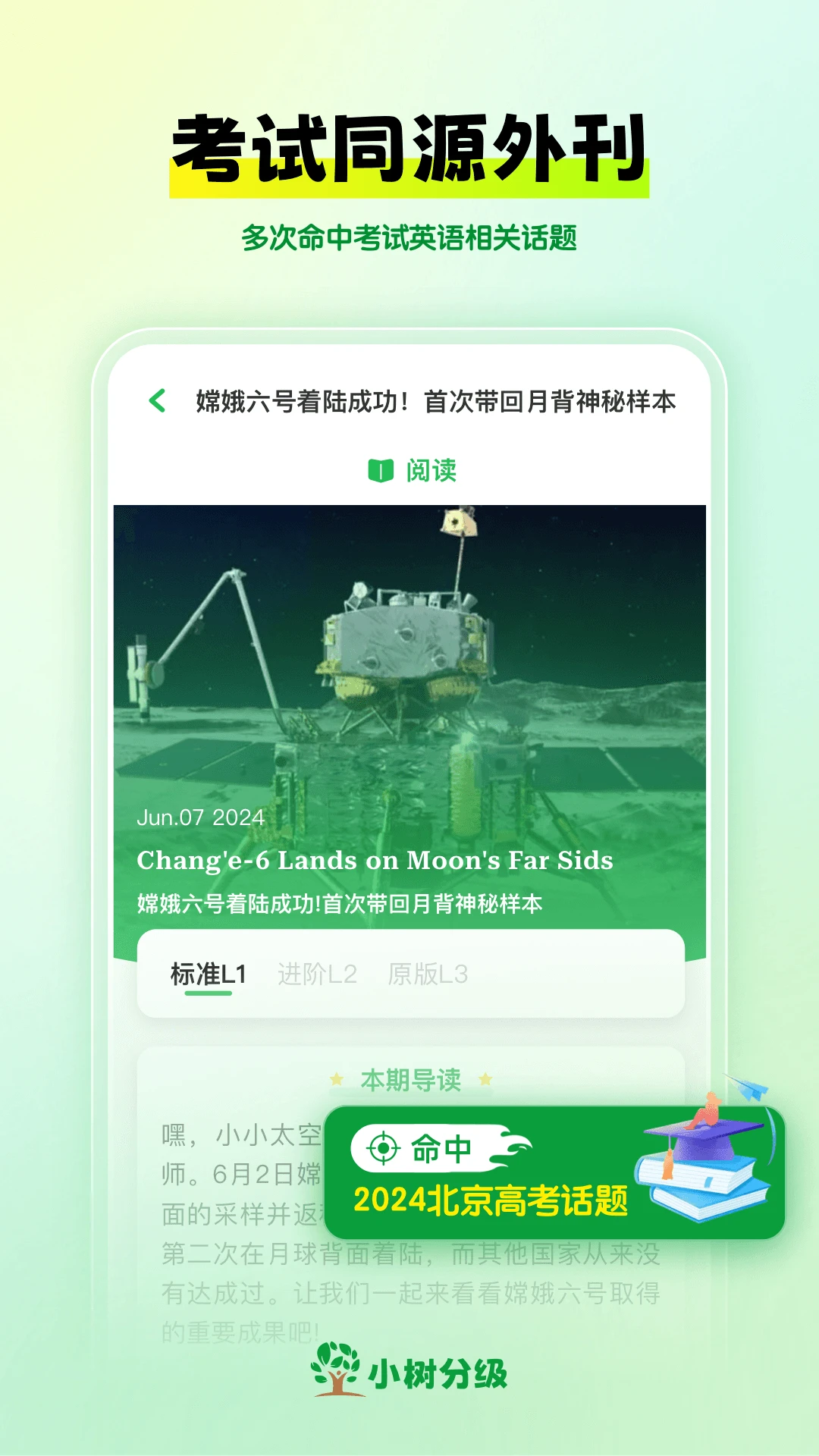 С���ּ�2.7.9 �ּ��Ķ�����