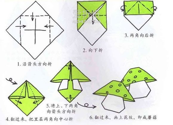 儿童折纸大全 安卓版 教程 步骤图