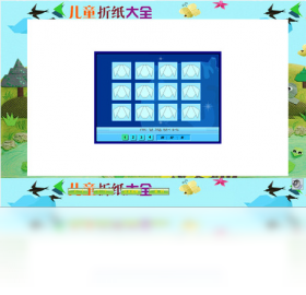 儿童折纸大全2026免费版