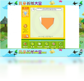 儿童折纸大全2026免费版