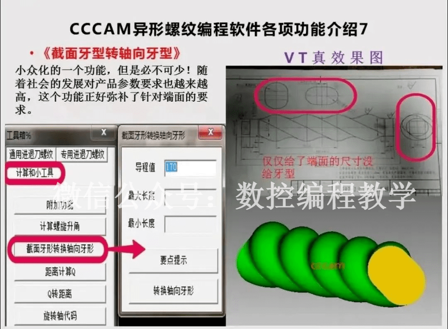CCCAM-����������ܱ�� �������� ë�� ��λƫ�� �������