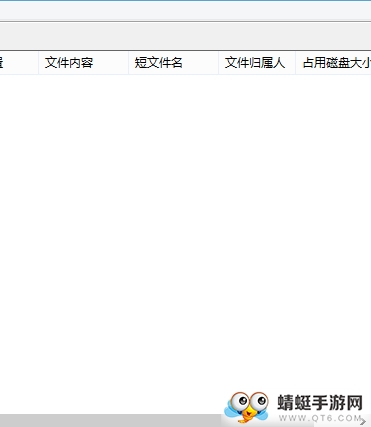 SearchMyFiles3.31 文件搜索利器