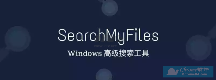 SearchMyFiles 安卓版 文件搜索工具