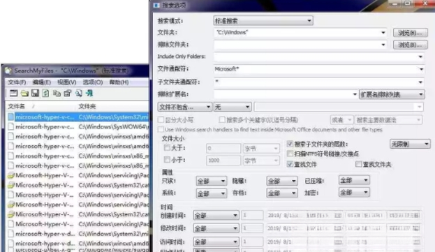 SearchMyFiles3.31 文件搜索利器