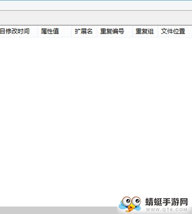SearchMyFiles3.31 文件搜索利器