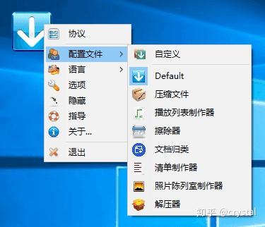 DropIt 常见问题 安卓版