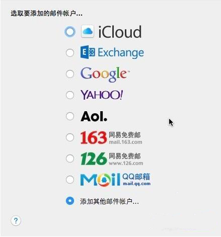 企业QQV2026最新版