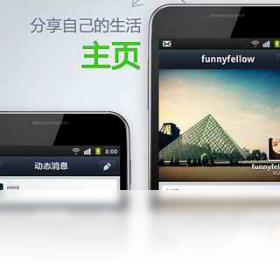 苹果手机数据恢复软件v3.2.0 数据恢复工具