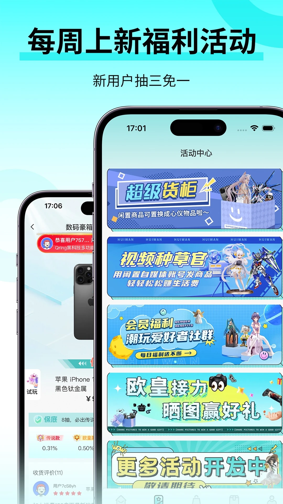 魔盒1.0.0 多功能系统工具箱