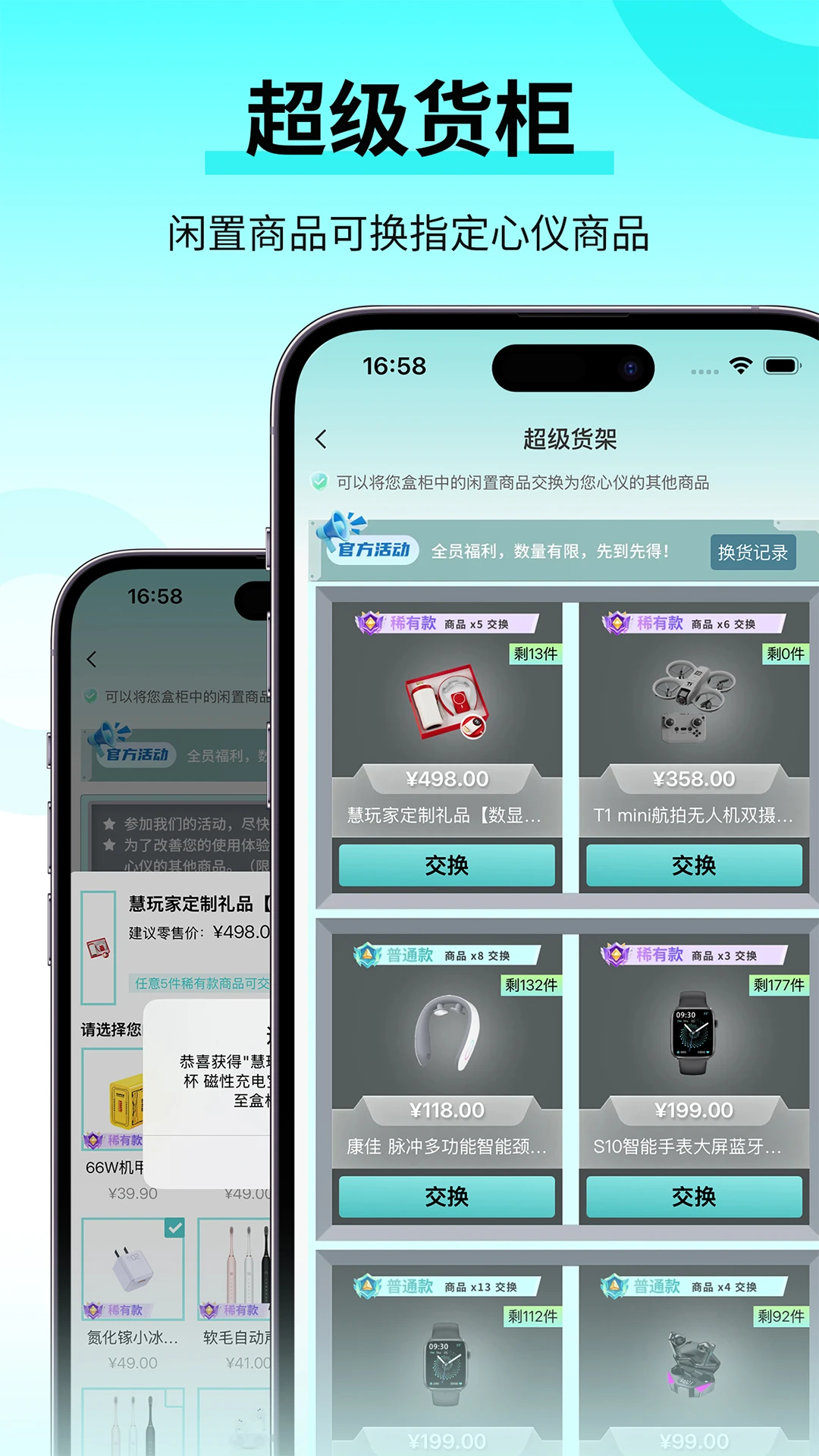 魔盒1.0.0 多功能系统工具箱