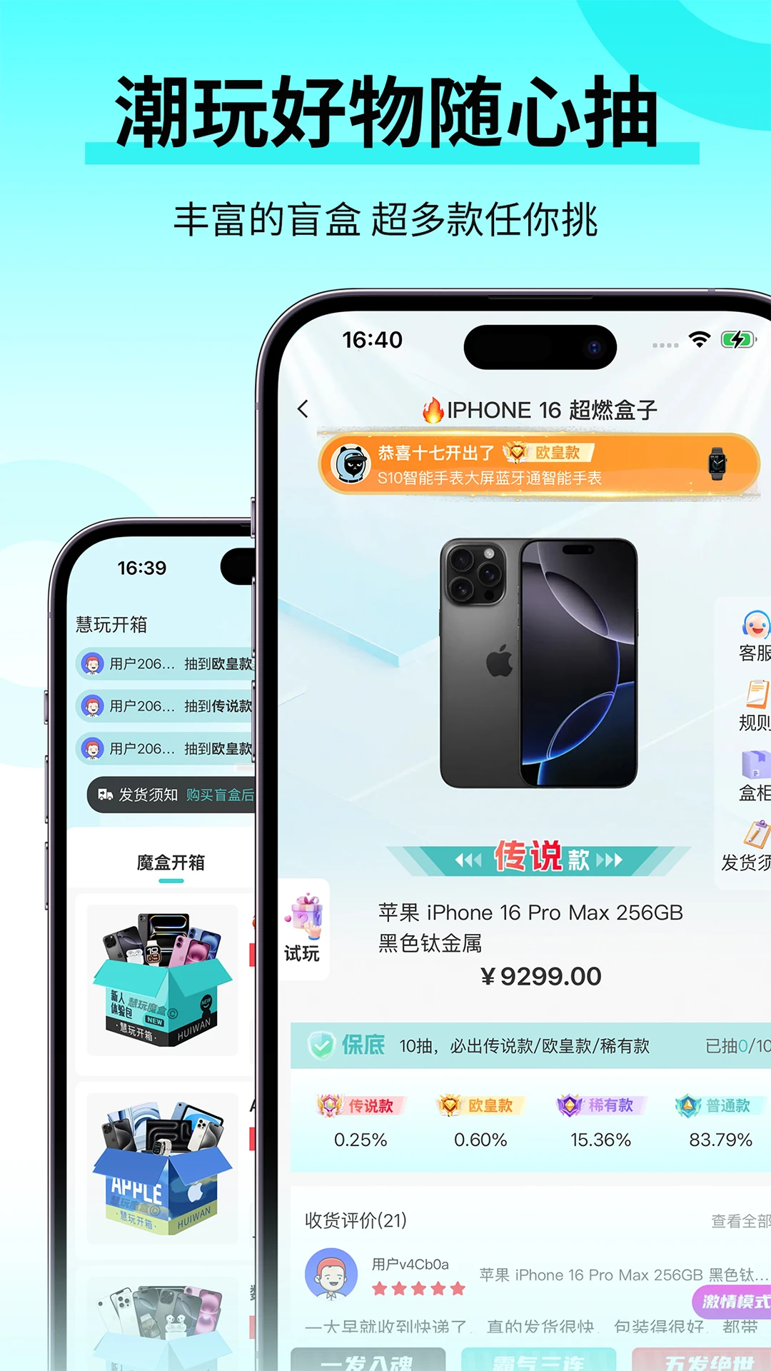 魔盒1.0.0 多功能系统工具箱