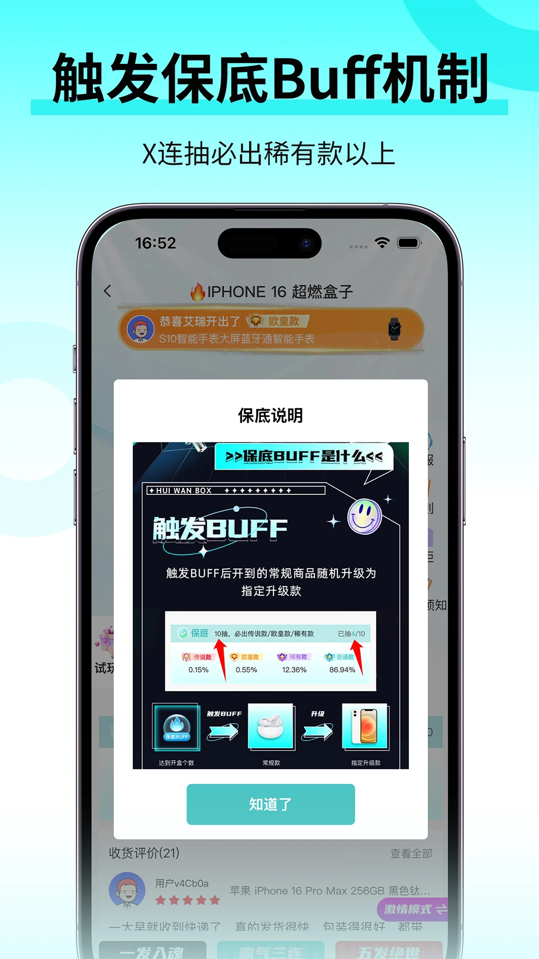 魔盒1.0.0 多功能系统工具箱