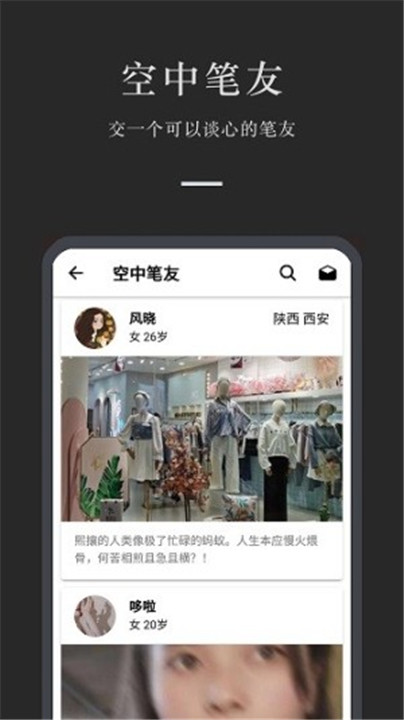 eDiary3.0.0 电子日记本