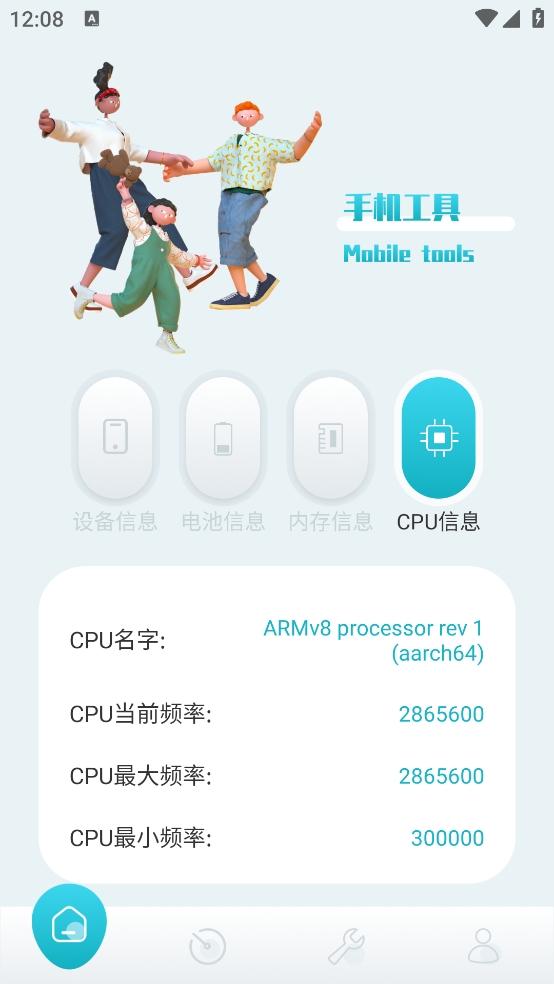 ɳ©���3.9.6.0 �ֻ�Ӳ���������