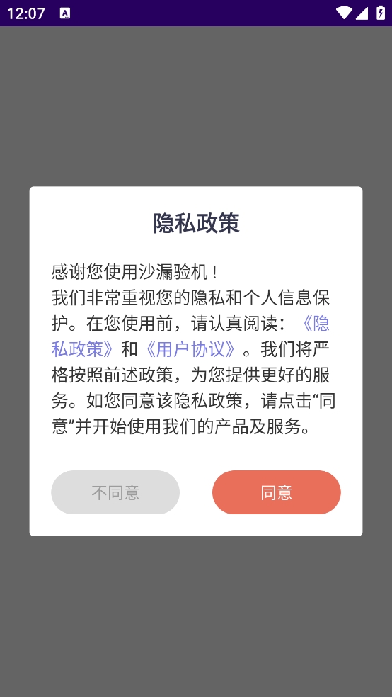 ɳ©���3.9.6.0 �ֻ�Ӳ���������