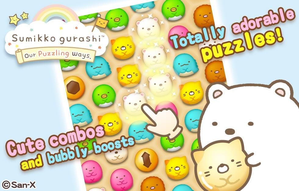 Sumikko gurashi(�����ȳ���Ϸ) ��ʱ����� �����һ��Ƽ�