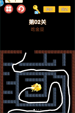 迷宫大挑战 通关攻略技巧 隐藏路线解析教程