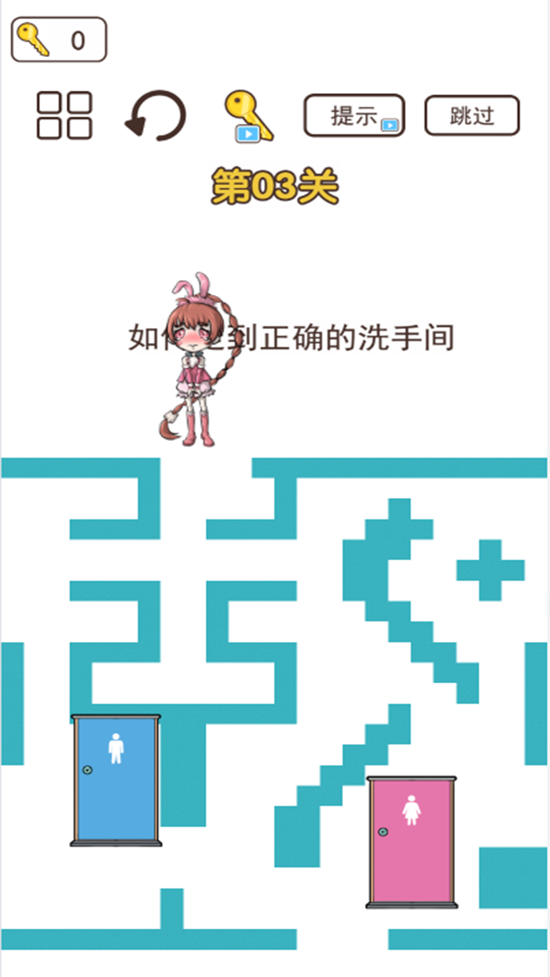 迷宫大挑战 机关破解技巧 移动墙压力板攻略