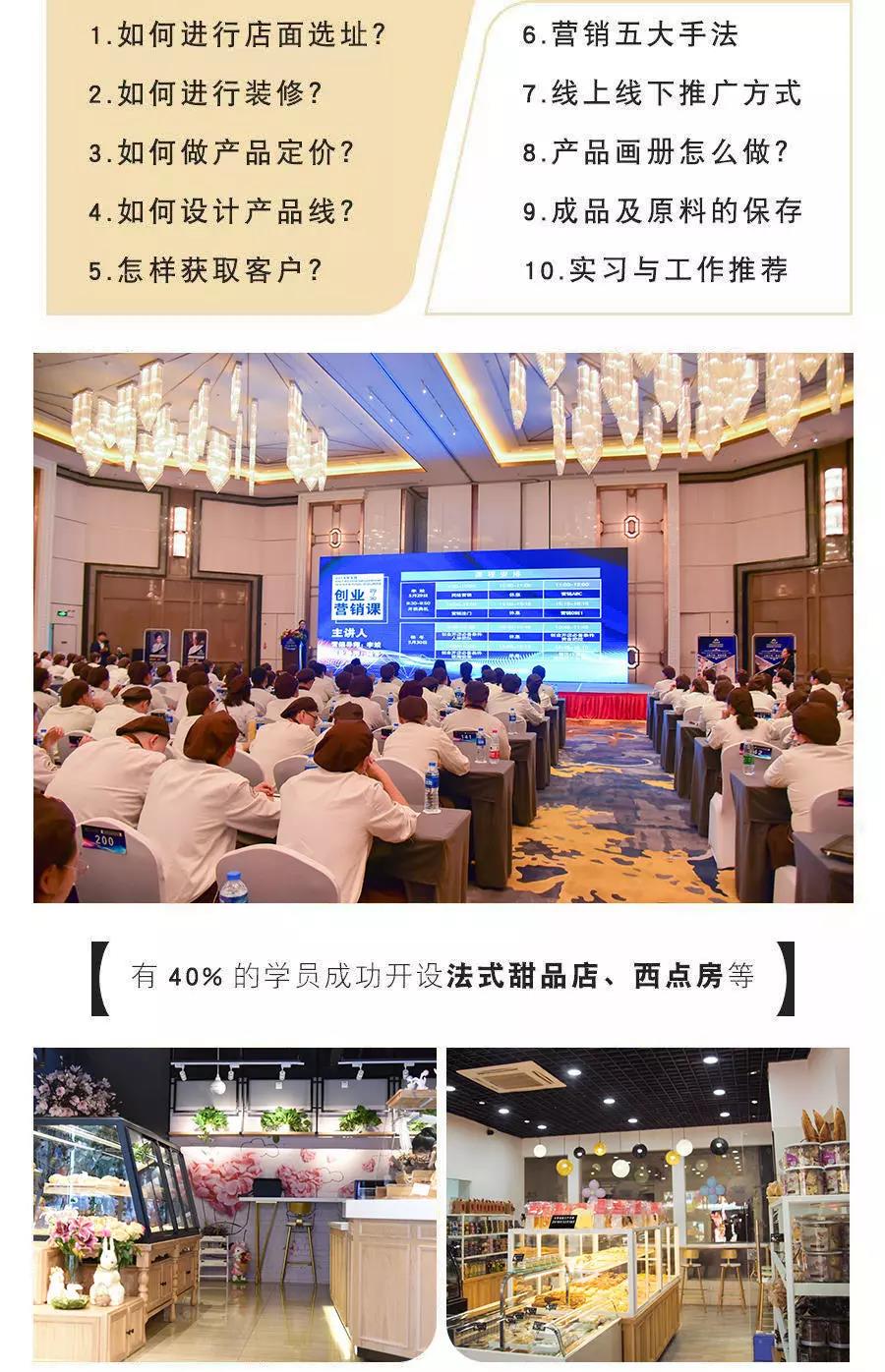 多客来加盟扶持政策 新手开店帮扶