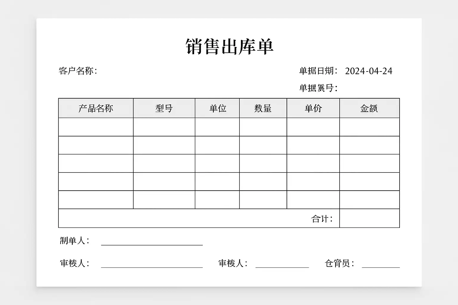 友商进销存开单查库存操作方便吗