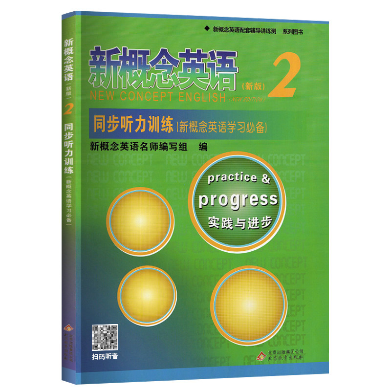 �¸���Ӣ�￧app ����ѵ�� ��Ƭʱ��ѧϰ ʹ���ĵ�
