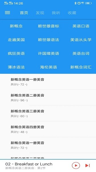 �¸���Ӣ�￧app �����Ӣ����ѧ ��ִ� ������¼