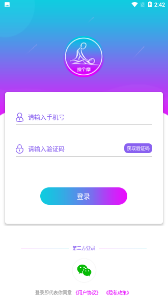 ����Ħ��ʦ��app���ذ�װ�̳����ֳ���������