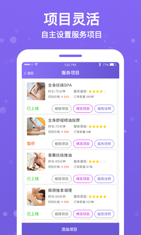 ����Ħ��ʦ��app���ؽӵ�׬Ǯ��ʵ���뾭�����