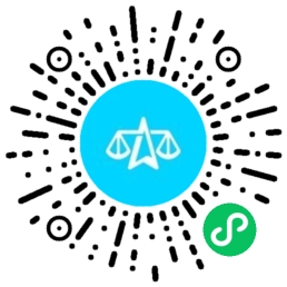 公证云 官网入口 微信小程序 在线公证