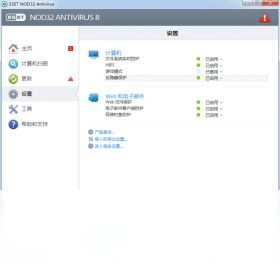 ESET NOD32 Antivirus中文版下载激活及轻巧杀毒实测全记录