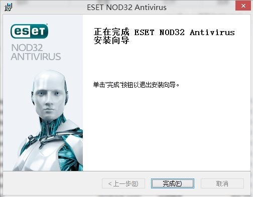 ESET NOD32 Antivirus实时防护查杀病毒测试截图