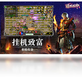 逆世战神正版传奇手游iOS下载界面展示