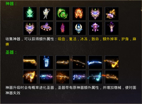 逆世战神正版传奇手游iOS角色打怪爆装备画面