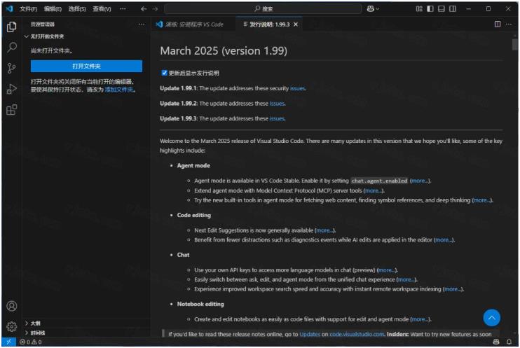 Visual Studio2026 ��̿�������